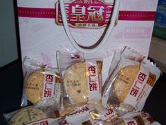 杏仁饼-皇冠幸福里动物奶油生日蛋糕(万达店)