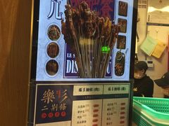 -乐乐姐超级土豆(中关村5号店)