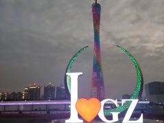 -海心沙亚运公园