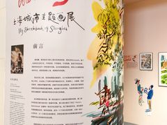 -上海尚嘉中心