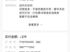 -青柠记忆泰式海鲜火锅(合生汇购物中心店)