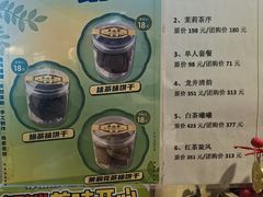 -吴裕泰茶庄(前门大街店)