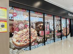 -必胜客(蜀山万象汇店)