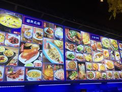 -四季厨房 鲁菜·孔府烤鸭(高新万达店)