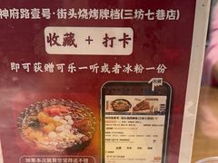 -神府路壹号·海鲜烧烤排档(三坊七巷店)