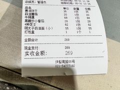 -BISTROFIORE美伊娜(伊犁南路店)