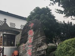 -泸州老窖景区