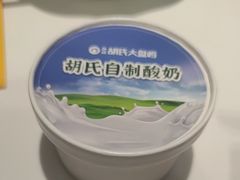 -西域胡氏大盘鸡(新华胡杨风店)