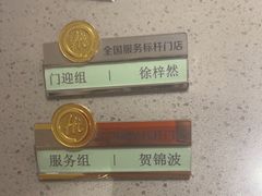 -海底捞火锅(枫蓝国际购物中心店)