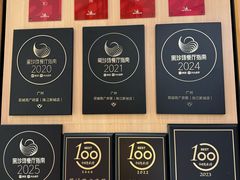 -花城苑广府菜(侨鑫店)