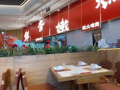 -好好彩啫啫煲·广东小馆(上海七宝领展广场店)