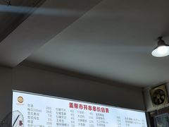 -盖帮鳝鱼串串(东郊记忆店)