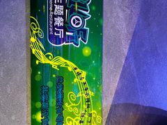 -1881本色主题餐厅(鹏欣·水游城店)