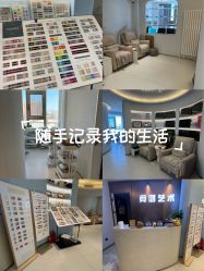 点击看大图 -闫鸿美甲美睫