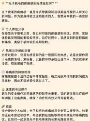 -西安壹加壹医疗美容·西北抗衰旗舰店