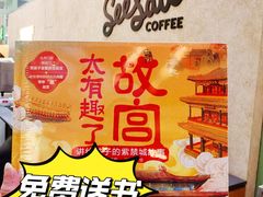 -Seesaw Coffee(上海太阳宫K46店)