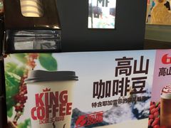 -汉堡王(嘉定宝龙城市广场)