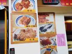-南屯蕭爌肉飯