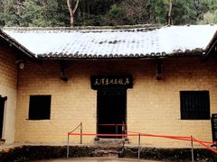 -韶山毛泽东同志故居