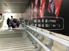 -大望路(地铁站)
