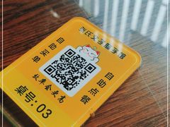 -张氏父子常德肠子馆(红星总店)