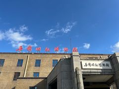 -长影旧址博物馆