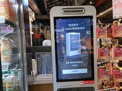 -G-Super 绿地优选(徐汇绿地缤纷城店)