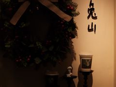 -luutosa  cafe & tea 鹿兔山