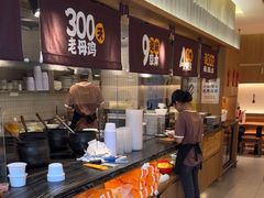-王春春鸡汤饭(成都城西优品道店)