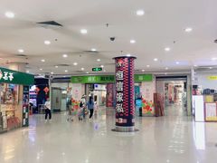 -泉汇购物广场(大沽南路店)