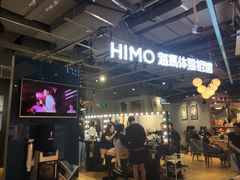 -海马体照相馆(深圳万象天地店)