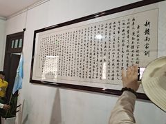 -蒋经国旧居