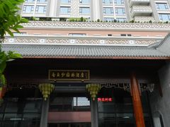 -佛山顺德香云纱园林酒店(清晖园店)