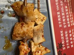 -小俩口烧烤东北菜(双井店)