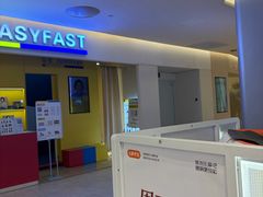 -方快-照相馆(189弄广场店)