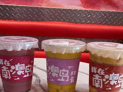 -南澳岛打卡果汁冰公司