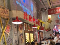 -江北北火锅馆·公路夜市(魏公村店)