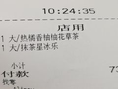 -星巴克臻选(济南万达店)