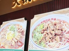 -小椒羊.羊肉粉 龙虾 羊肉串(新地旗舰店)
