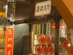 -石岐佬中山菜馆(张溪店)