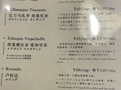 -RUMORS COFFEE ROASTERY鲁马滋咖啡(湖南路店)