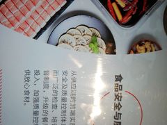 -海底捞火锅(凯德广场店)