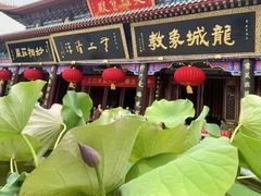 -天津市峰山药王古寺