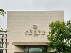 -六朝博物馆