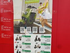 -小牛电动体验·租电动车(德胜门店)