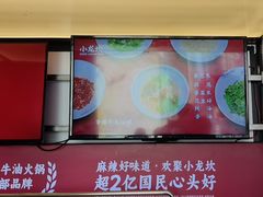 -小龙坎火锅(IFS HOT店)