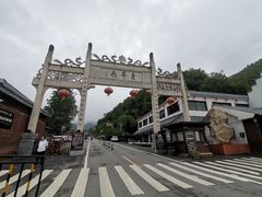 -老界岭旅游度假区