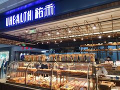 -UH祐禾(光谷世界城店)