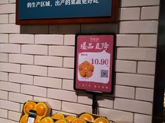 面包甜点陈列柜-七鲜超市(通州ONE店)