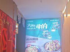 -叁宝烤肉• 西安烧烤(凤城十二路店)